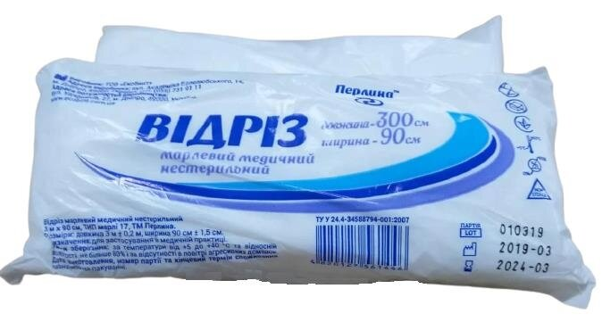 Відріз марлевий нестерильний Перлина Екобинт медичний 3 м х 90 см, тип марлі 17