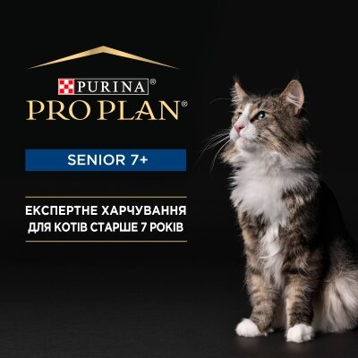 Корм вологий Purina Pro Plan Senior 7+ Ніжний мус з тунцем для котів похилого віку, 85 г
