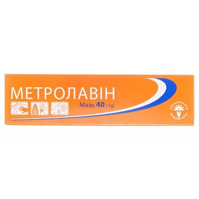 Метролавін мазь по 40 г у тубах