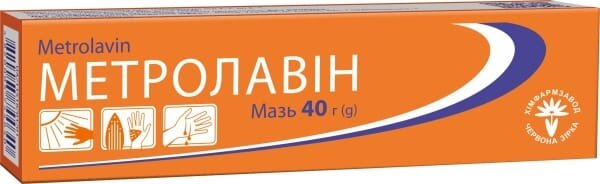 Метролавін мазь по 40 г у тубах