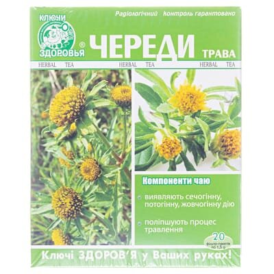 Фіточай Ключі Здоров'я Череди трава по 1,5 г №20 в філ.-пак.