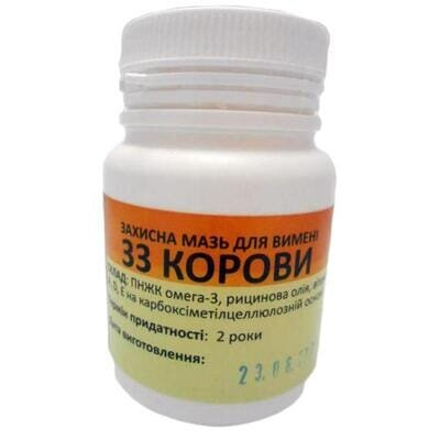Мазь 33 Корови (ДЛЯ ТВАРИН) захисна для вимені, 100 г