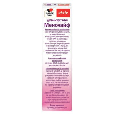 Доппельгерц актив Менолайф капсули №30 (10х3)