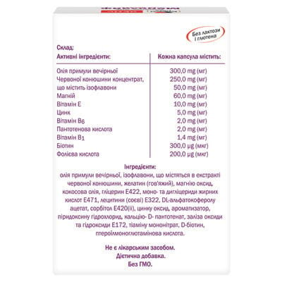 Доппельгерц актив Менолайф капсули №30 (10х3)