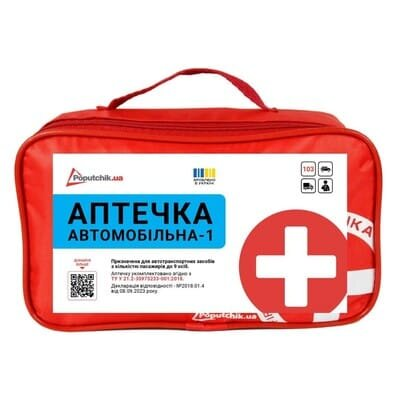 Аптечка медична автомобільна Poputchik (02-010-М), м'який футляр