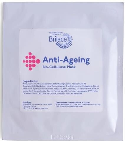 Маска для обличчя Brilace Masque Bio-Cellulose Anti-Age омолоджуюча біоцелюлозна, саше, 8 мл