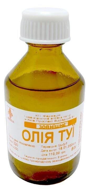 Олія Туї 10% КП Фармація по 50 мл у флак.