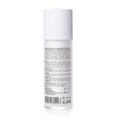 Сироватка для обличчя Hillary Vitamin C Intensive Even Skin Tone Serum з вітаміном С, 30 мл