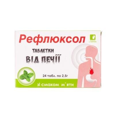 Рефлюксол таблетки зі смак. м'ят. по 2.5 г №24 (8х3)