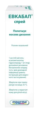 Евкабал спрей розчин наз. 1 мг/мл по 10 мл у флак. з дозат.