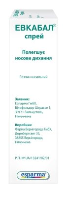 Евкабал спрей розчин наз. 1 мг/мл по 10 мл у флак. з дозат.