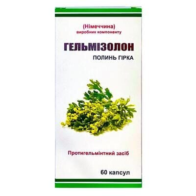 Гельмізолон Фітофармакологія капсули № 60