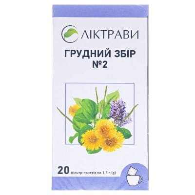 Грудний збір №2 збір по 1.5 г №20 у філ.-пак.