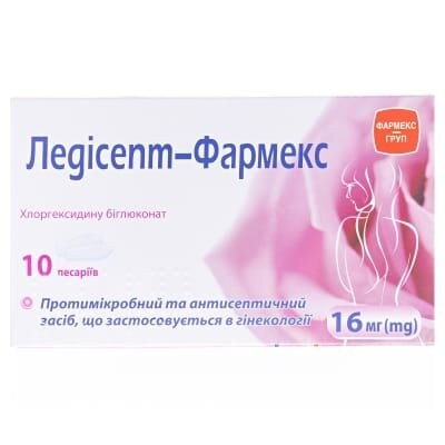 Ледісепт-Фармекс песарії по 16 мг №10 (5х2) у стрип.