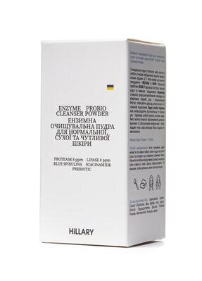 Пудра ензимна Hillary Enzyme Probio Cleanser Powder очищувальна, 40 г