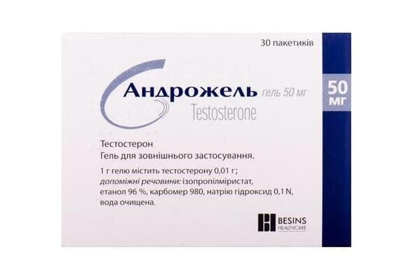 Андрожель гель д/зовн. заст. 0.01 г/1 г по 5 г №30 у пак. доз.