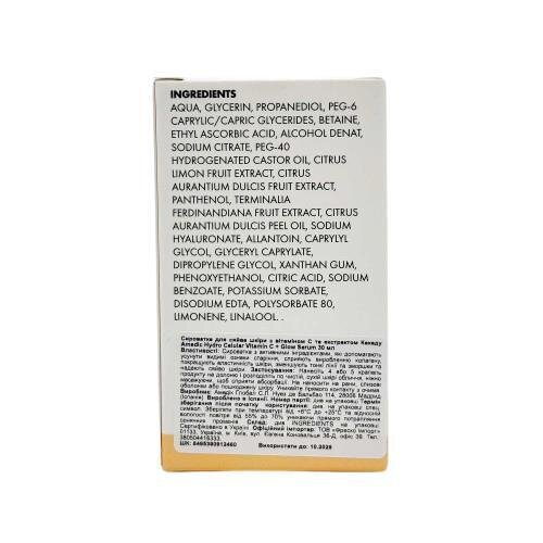 Сироватка для обличчя Amedic Hydro Cellular VItamin С + Glow Serum для сяяння шкіри з вітаміном С та екстрактом сливи какаду, 30 мл
