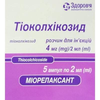 Тіоколхікозид розчин д/ін. 4 мг/2 мл по 2 мл №5 в амп.