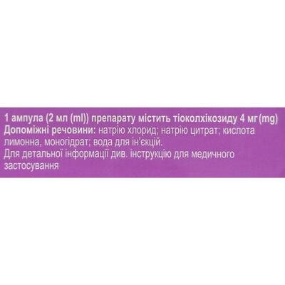 Тіоколхікозид розчин д/ін. 4 мг/2 мл по 2 мл №5 в амп.