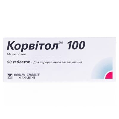 Корвітол 100 таблетки по 100 мг №50 (10х5)