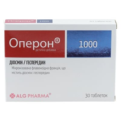 Оперон 1000 таблетки №30 (15х2)