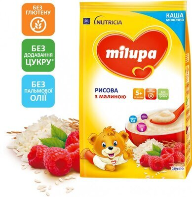 Каша молочна Milupa рисова з малиною для дітей з 5 місяців, 210 г