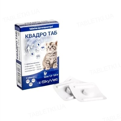 Квадро Таб SkyVet для котів вагою 1-2 кг, 1 таблетка