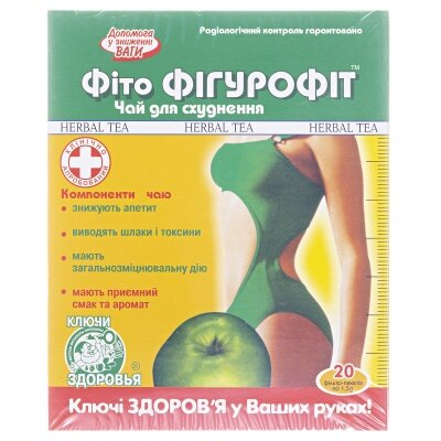 Фіточай Ключі Здоров'я Фігурофіт яблуко по 1,5 г №20 в філ.-пак.