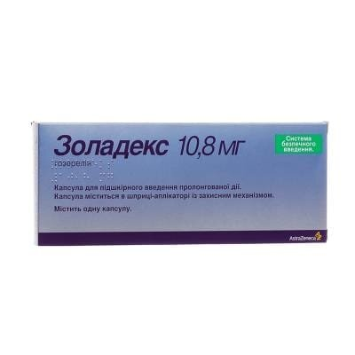 Золадекс капсули для п/ш. введ. прол./д. по 10.8 мг №1 у шпр.-аплік.
