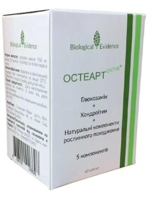 Остеарт Актив+ капсули №60