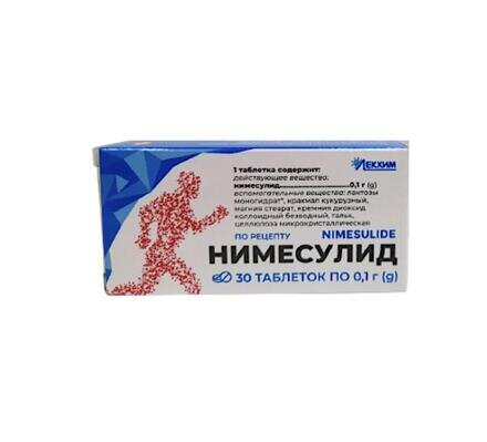 Німесулід таблетки по 0.1 г №30 (10х3)