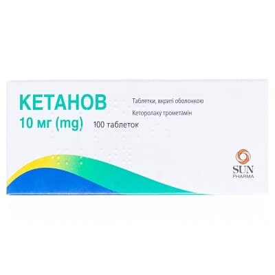 Кетанов таблетки, в/о по 10 мг №100 (10х10)