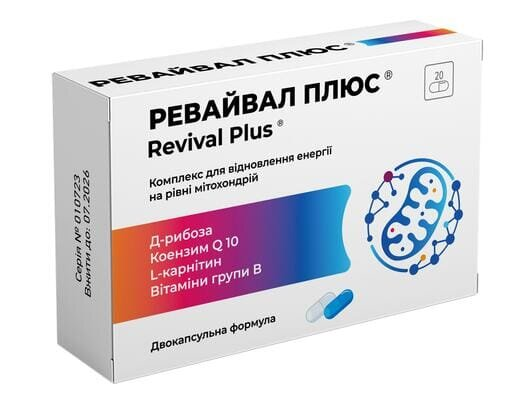 Ревайвал Плюс капсули тверді по 400 мг №20