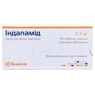 Індапамід таблетки, в/плів. обол. по 2.5 мг №30 (10х3)