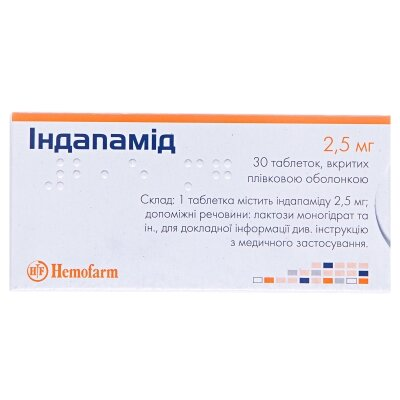 Індапамід таблетки, в/плів. обол. по 2.5 мг №30 (10х3)