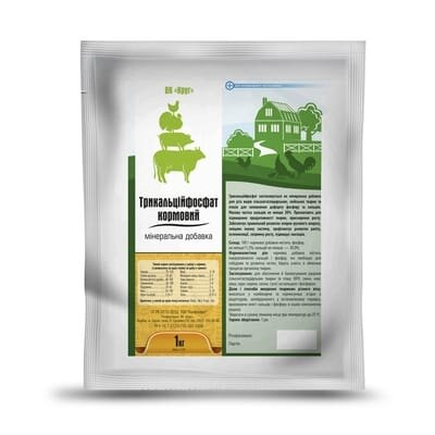 Трикальцій фосфат (ДЛЯ ТВАРИН) кормова мінеральна добавка, 1 кг