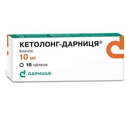 Кетолонг-Дарниця таблетки по 10 мг №10