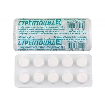 Стрептоцид таблетки по 0.5 г №10 у бліс.