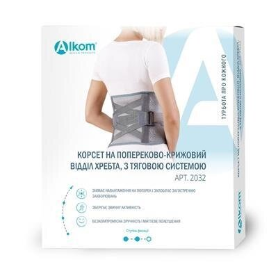 Корсет попереково-крижовий Алком 2032 з тяговою системою, колір чорний, розмір 2