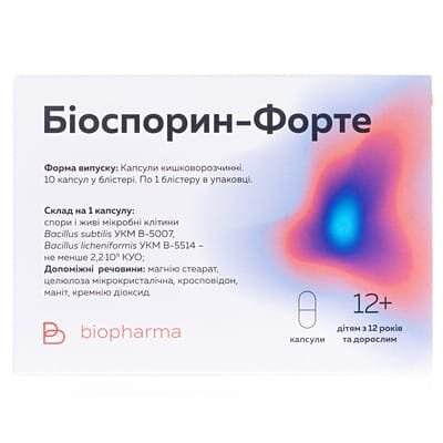 Біоспорин-Форте капсули киш./розч. желат. №10 у бліс.