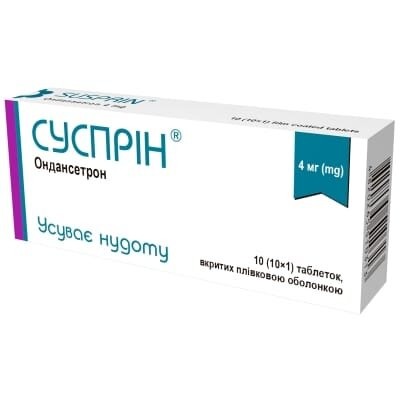 Суспрін таблетки, в/плів. обол. по 4 мг №10