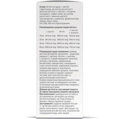 Ацетилін з підсолоджувачем розчин по 100 мл у флак.