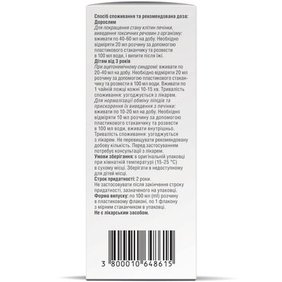 Ацетилін з підсолоджувачем розчин по 100 мл у флак.