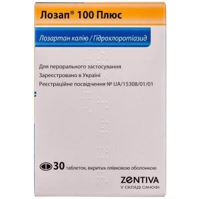 Лозап 100 плюс таблетки, в/плів. обол. по 100 мг/25 мг №30 (10х3)