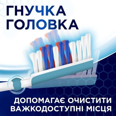 Зубна щітка Aquafresh all in one середня, 1 штука