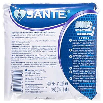 Пелюшки Sante Club одноразові гігієнічні 60 x 60 см, 10 шт