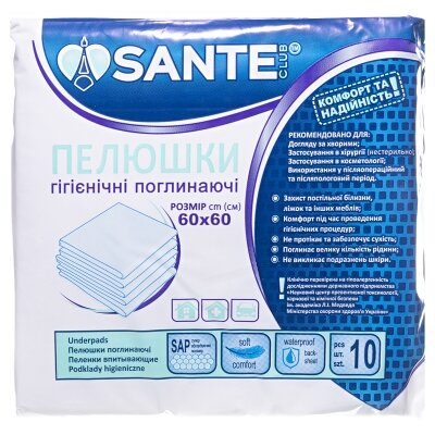 Пелюшки Sante Club одноразові гігієнічні 60 x 60 см, 10 шт