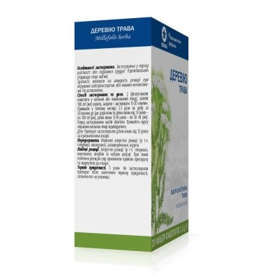 Деревію трава по 1.5 г №20 у філ.-пак.
