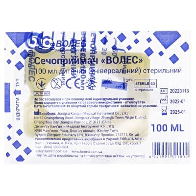 Сечоприймач Волес педіатричний універсальний, 100 мл, 1 штука