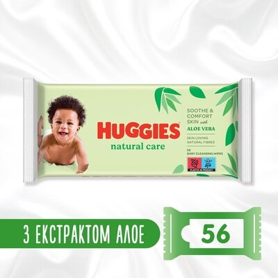 Серветки вологі Huggies Natural Care Aloe Vera дитячі, 56 шт